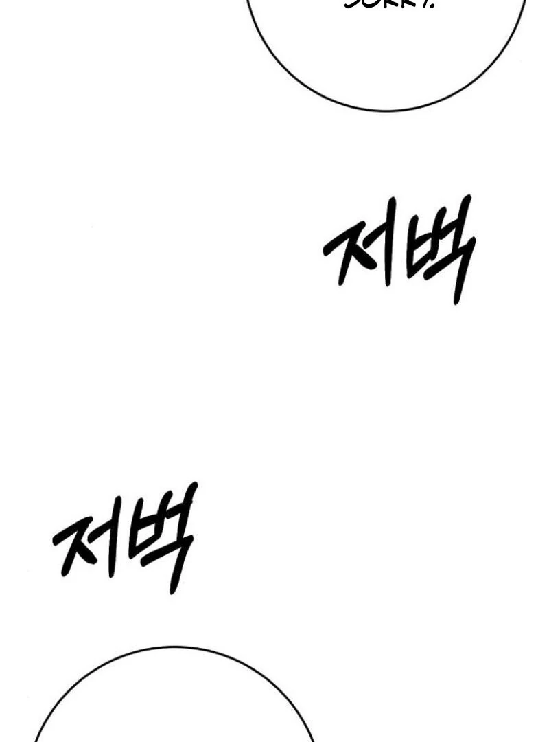 the empresss time reversed abducted marriage chapter 34 page 28