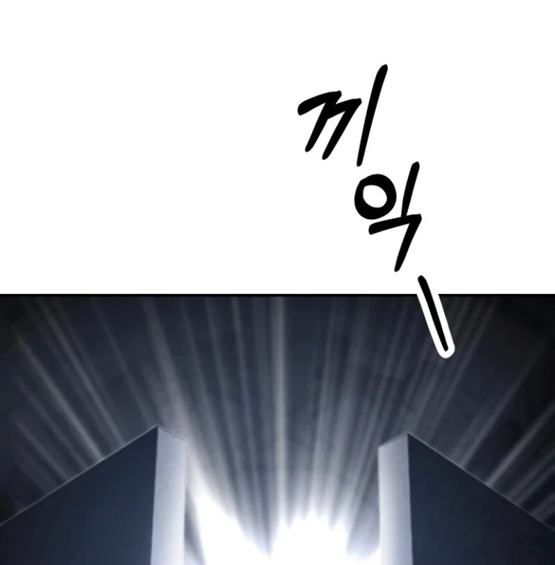 the empresss time reversed abducted marriage chapter 38 page 26