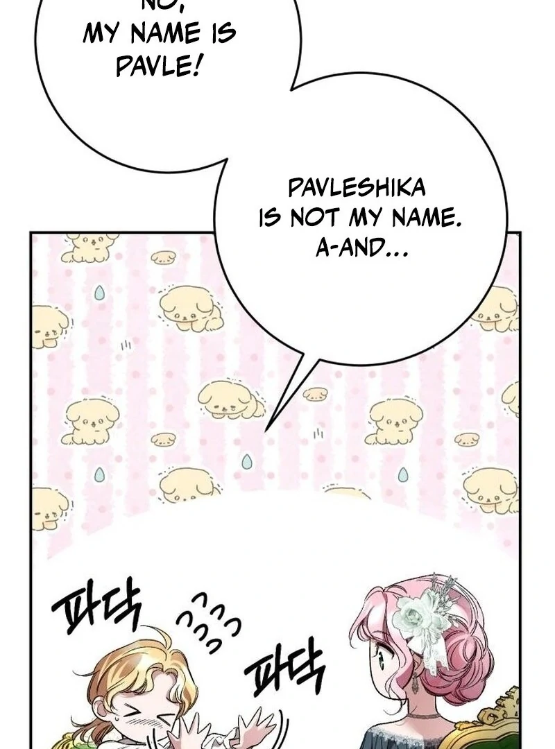 the empresss time reversed abducted marriage chapter 41 page 16