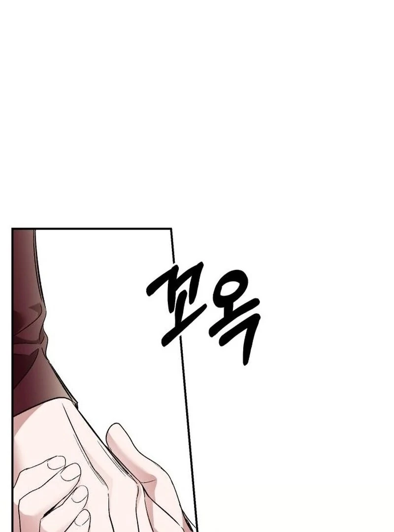 the empresss time reversed abducted marriage chapter 41 page 29