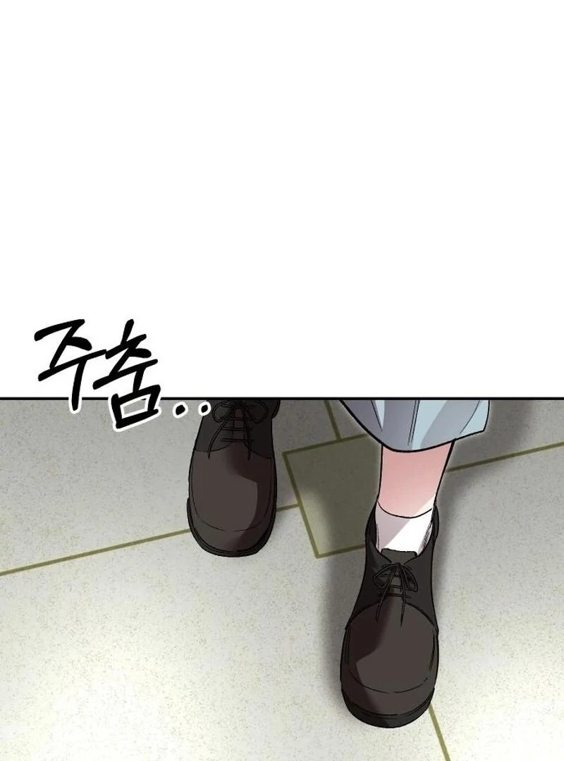 the empresss time reversed abducted marriage chapter 41 page 57