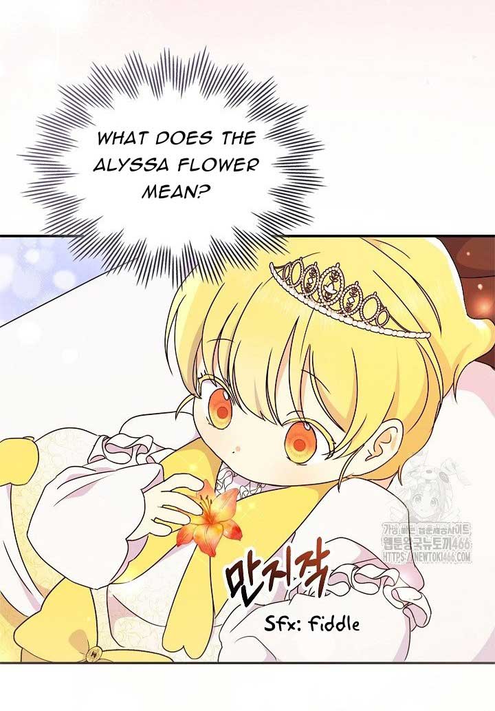 Extra but the Duke’s only daughter chapter 21 page 15