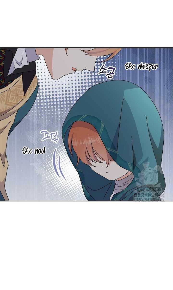 Extra but the Duke’s only daughter chapter 21 page 24