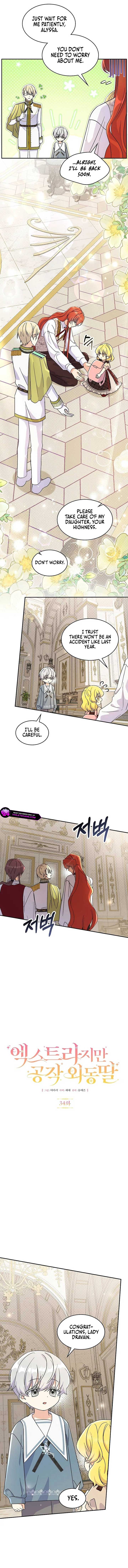 Extra but the Duke’s only daughter chapter 34 page 4
