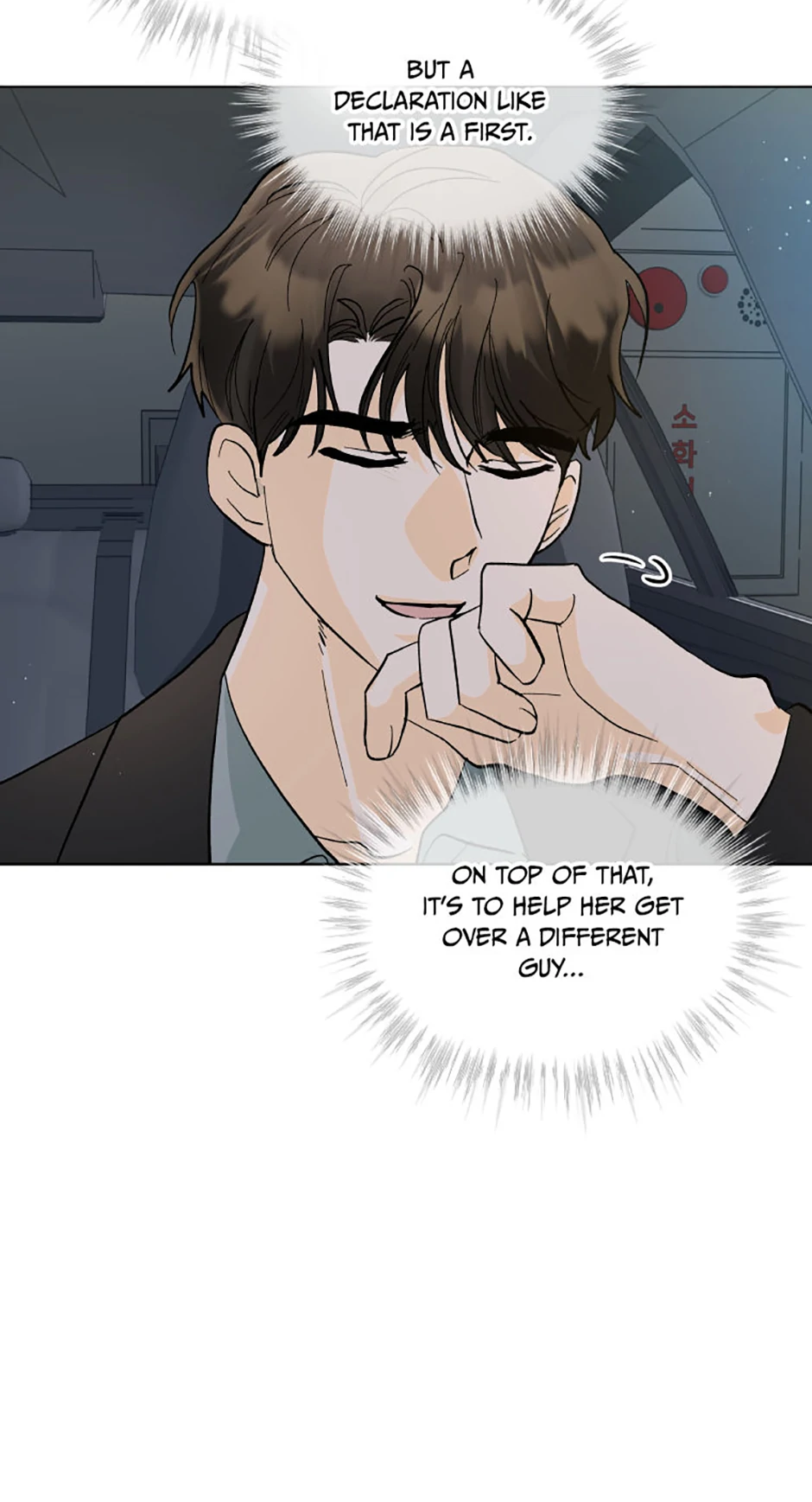 The Stylist and the Beast chapter 12 page 5