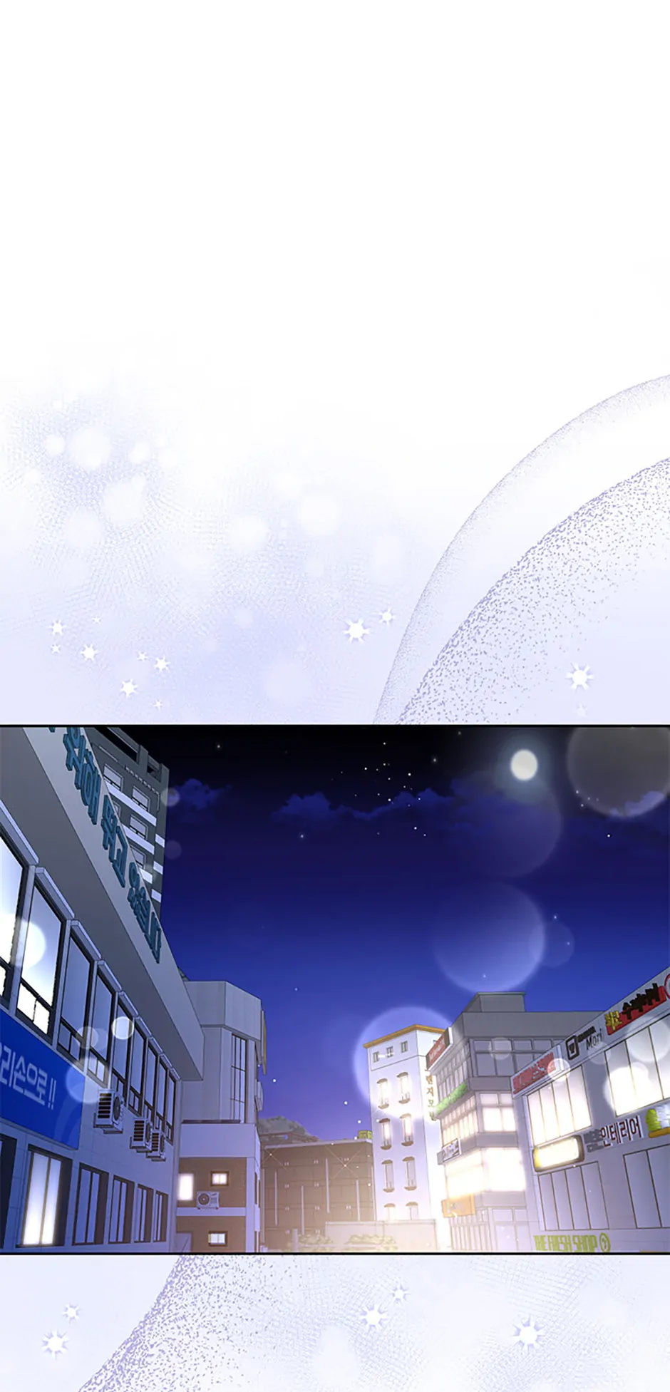 The Stylist and the Beast chapter 22 page 1