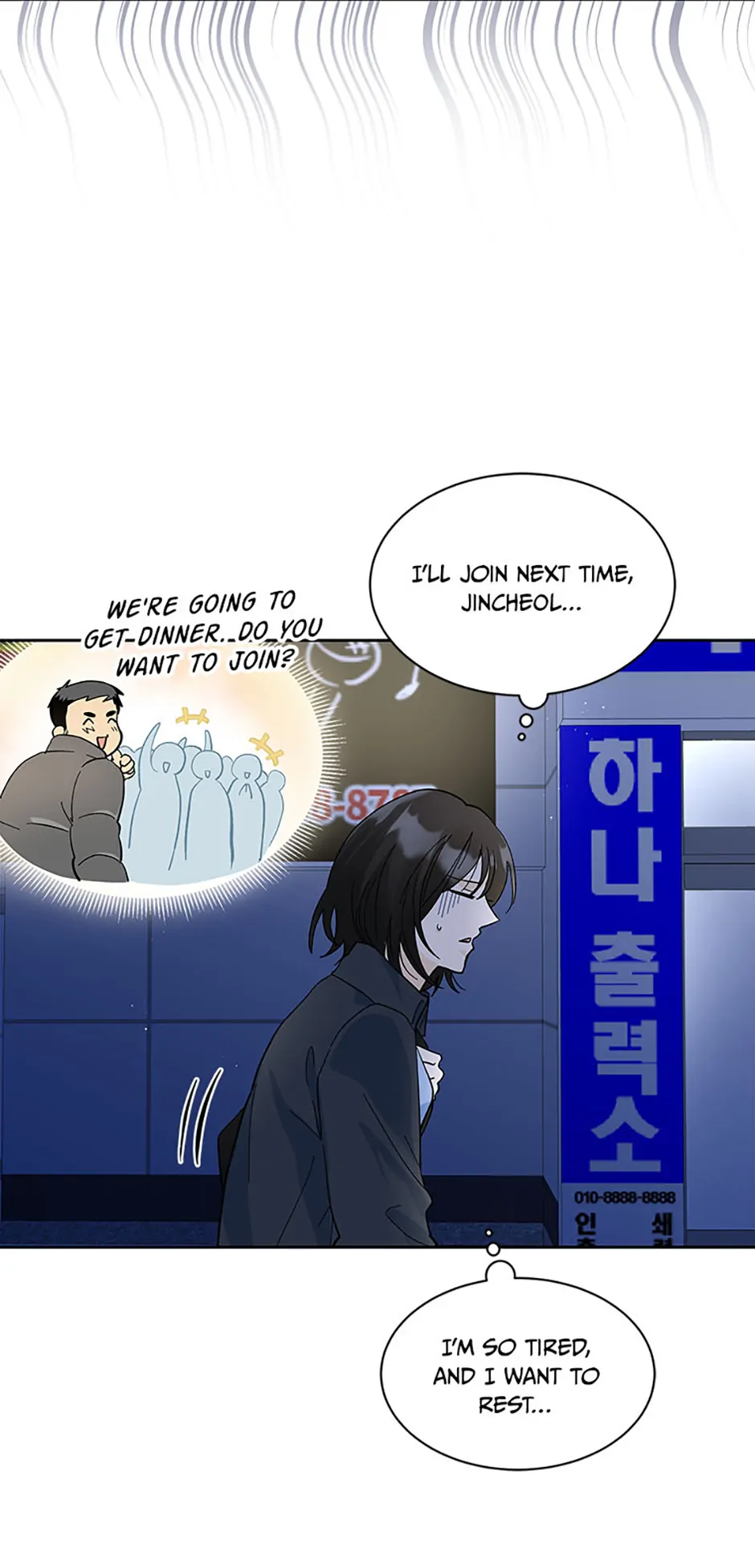The Stylist and the Beast chapter 22 page 3