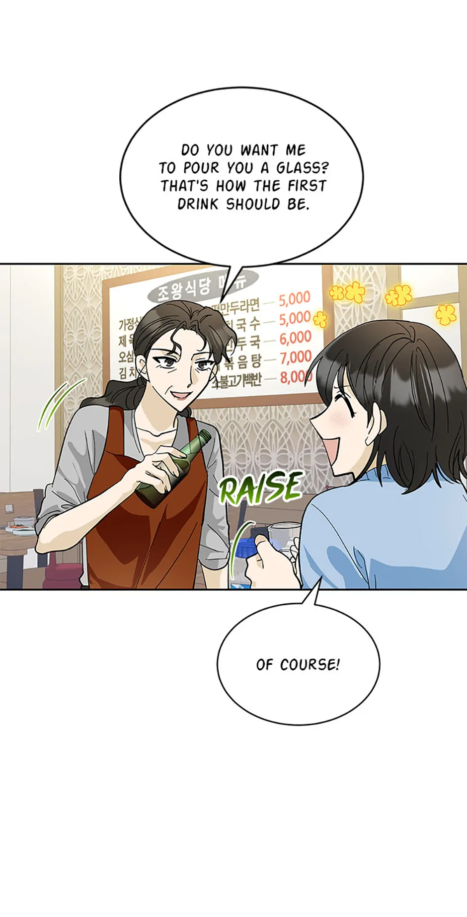 The Stylist and the Beast chapter 22 page 7