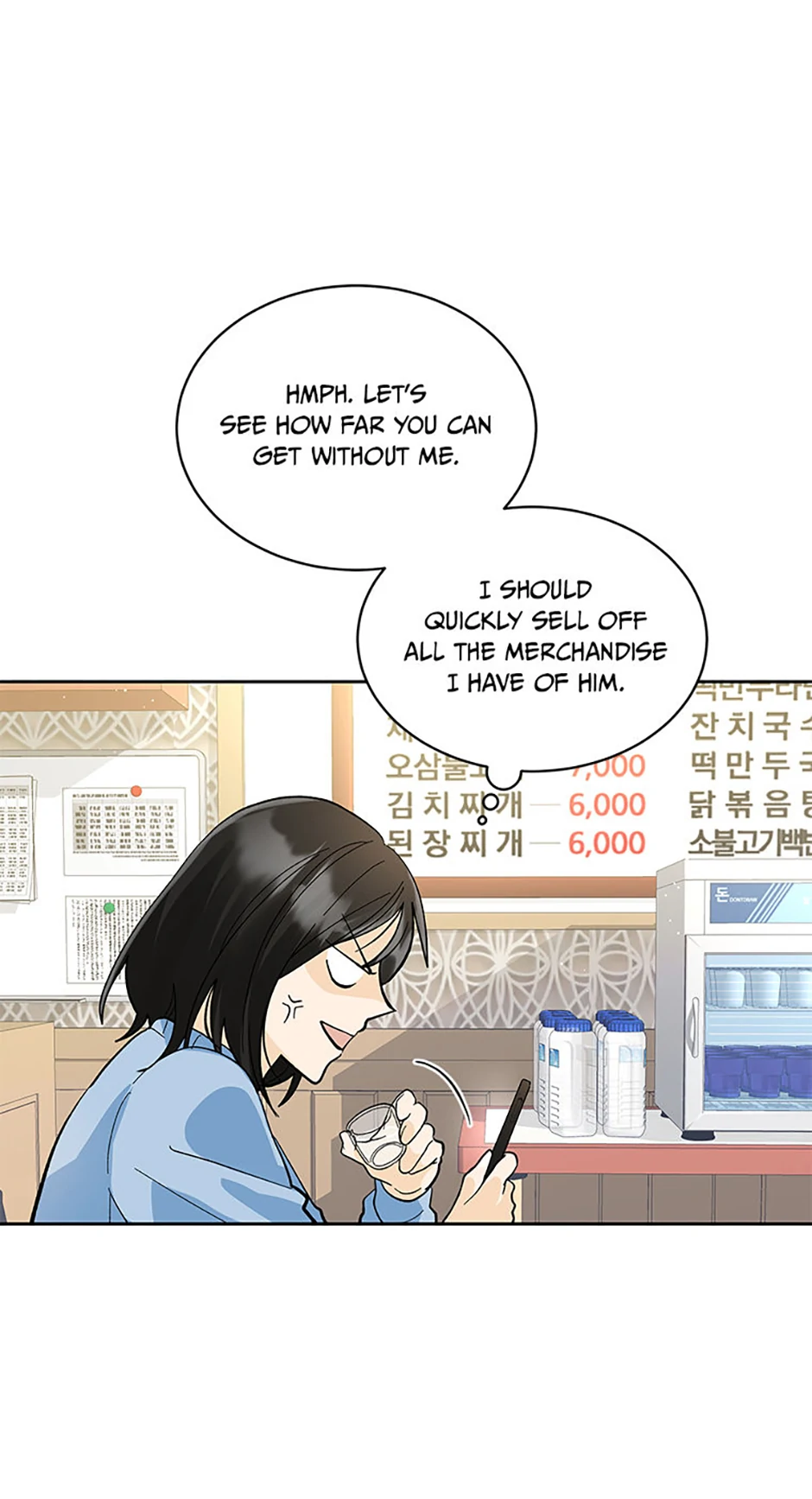 The Stylist and the Beast chapter 22 page 14