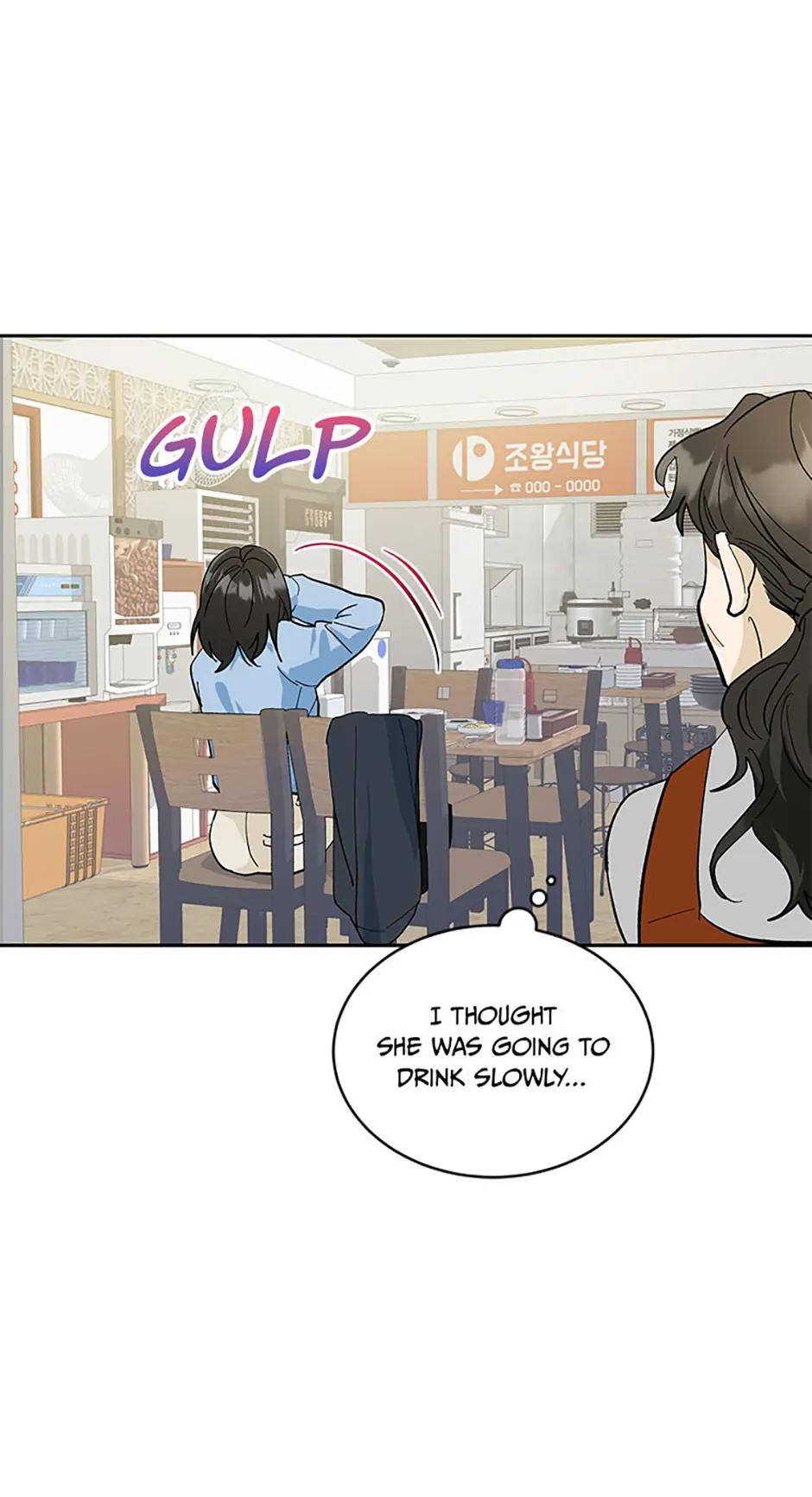 The Stylist and the Beast chapter 22 page 15