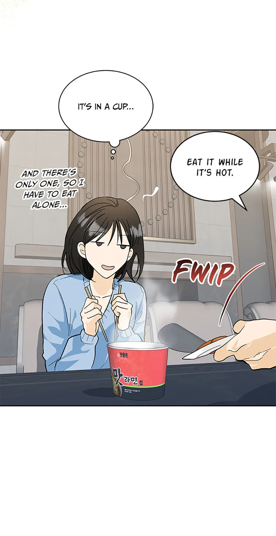 The Stylist and the Beast chapter 24 page 14