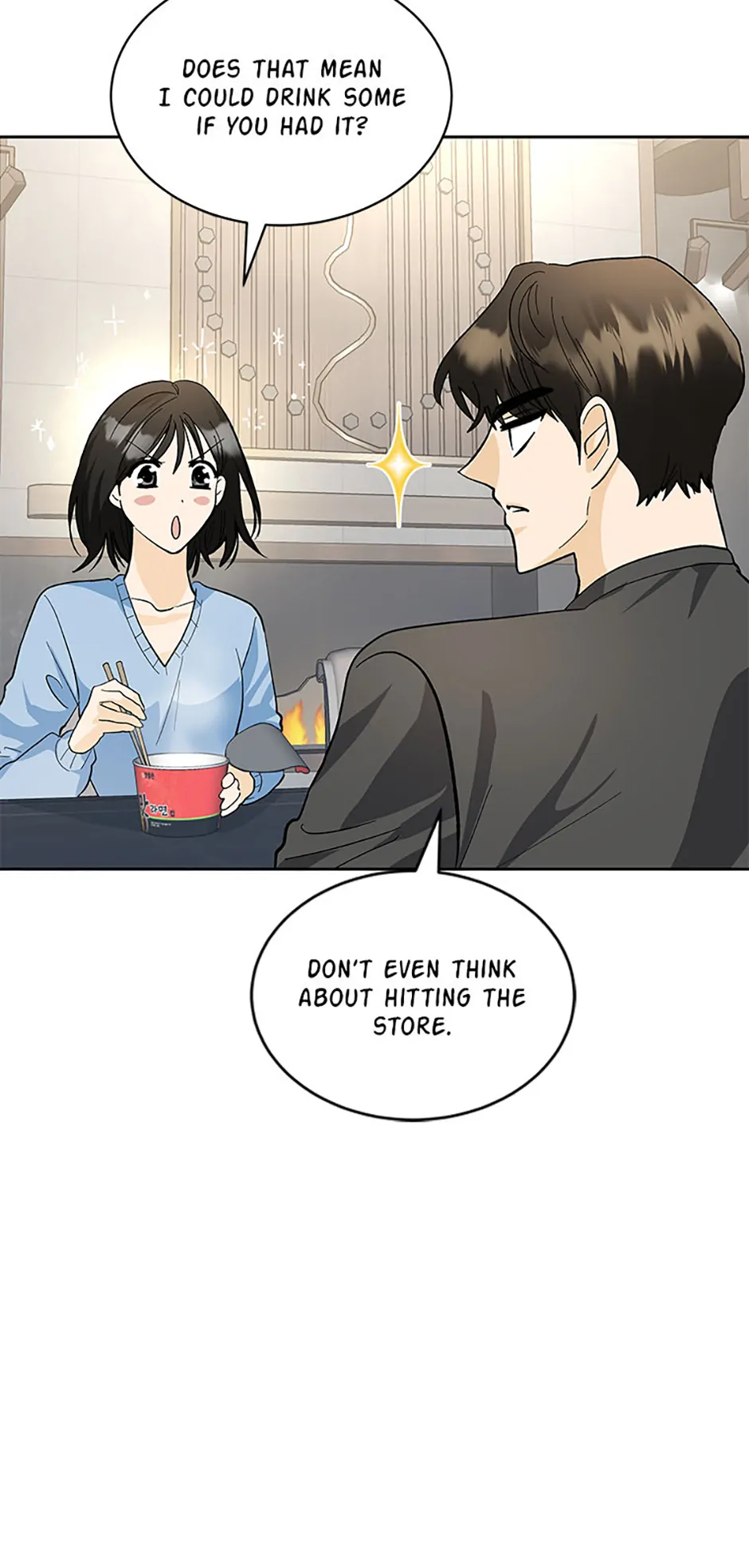 The Stylist and the Beast chapter 24 page 21