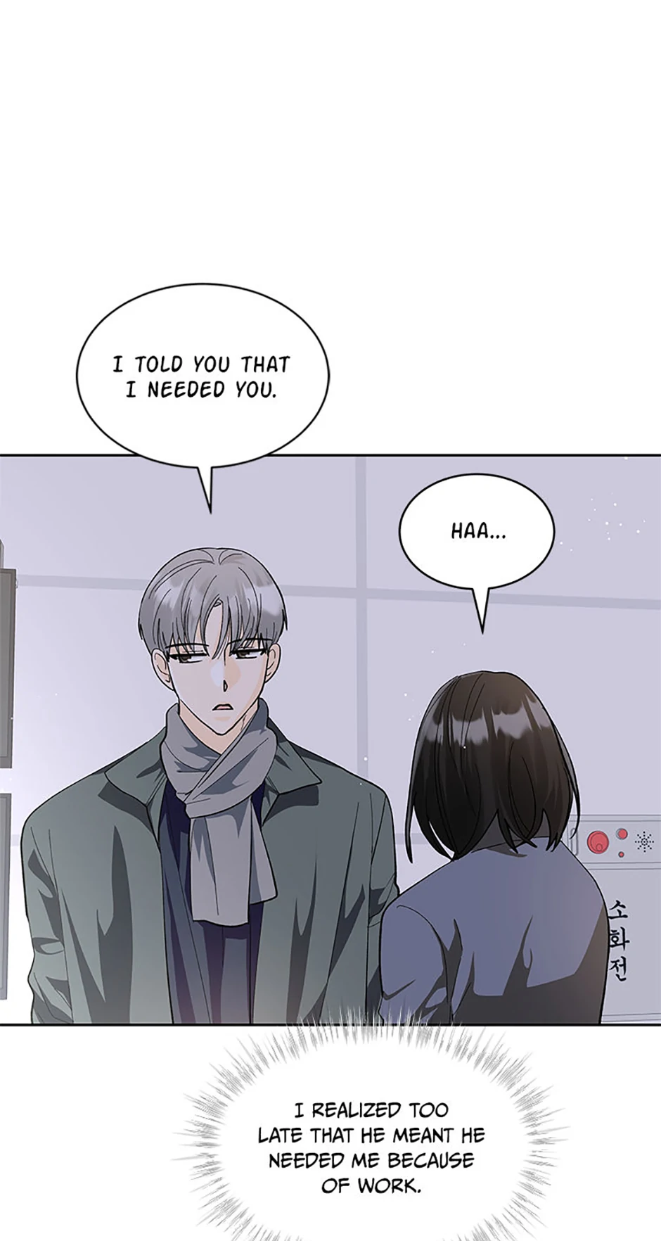 The Stylist and the Beast chapter 29 page 13