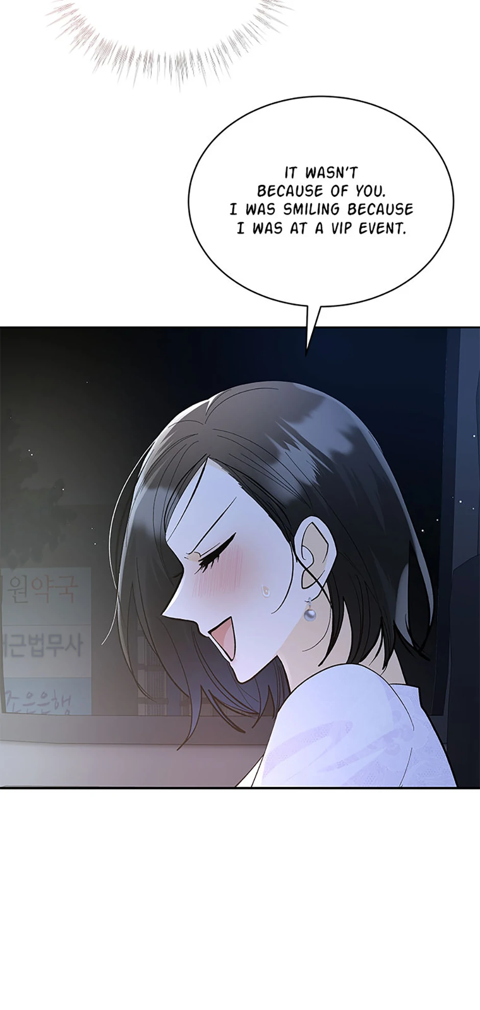 The Stylist and the Beast chapter 33 page 51
