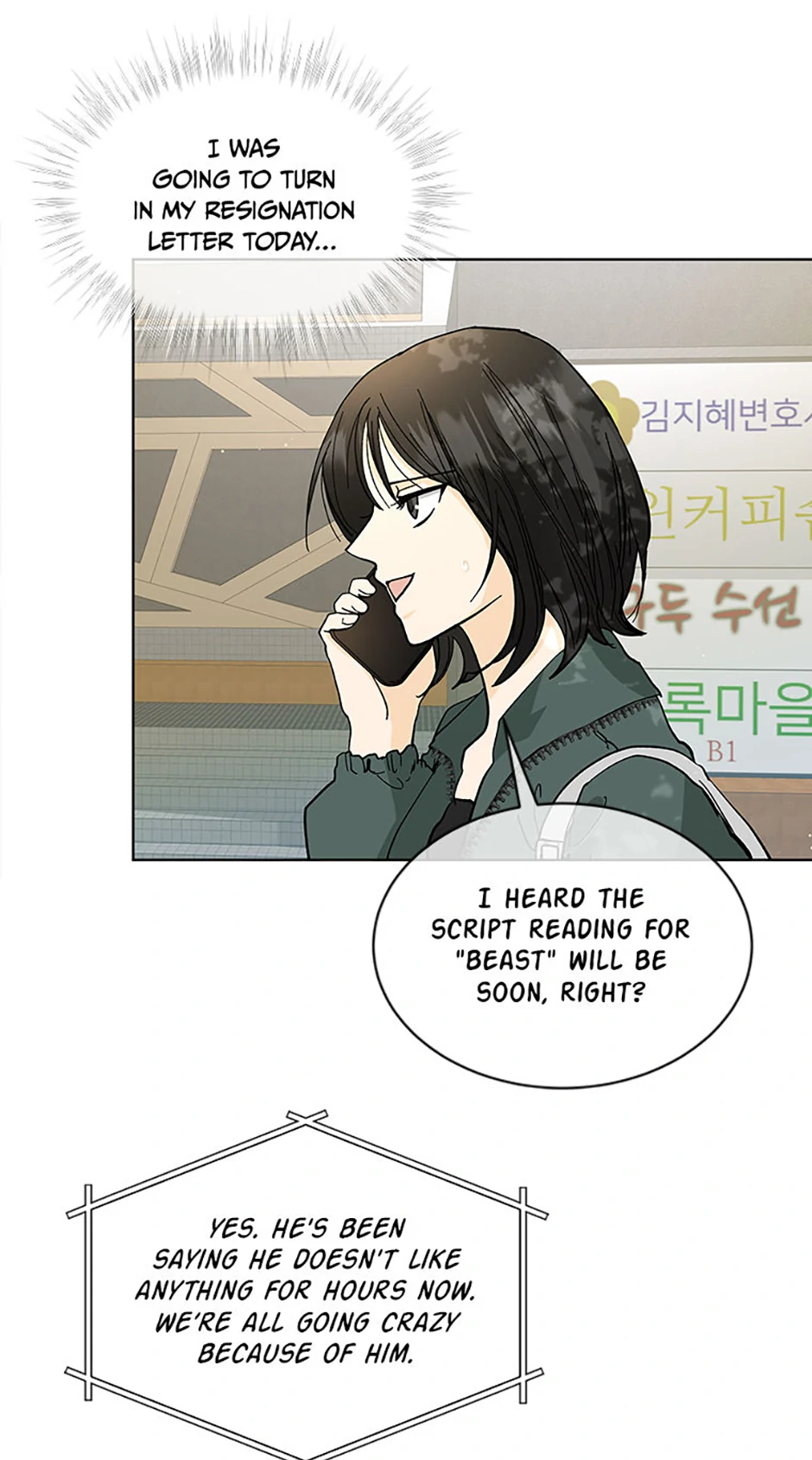 The Stylist and the Beast chapter 4 page 46