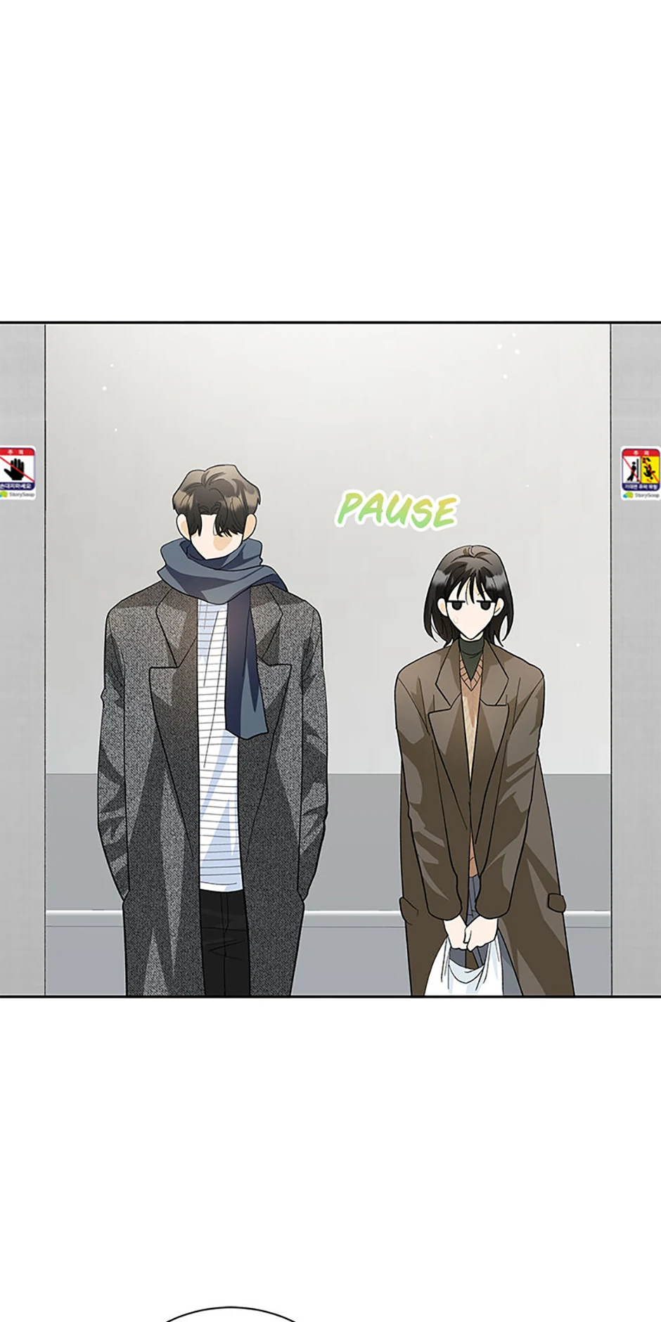 The Stylist and the Beast chapter 44 page 17
