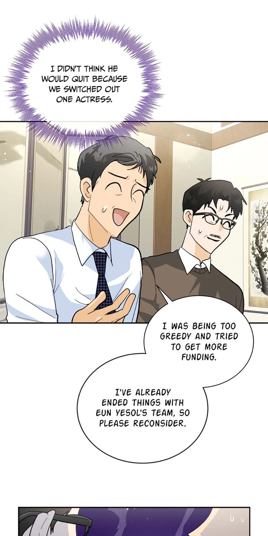 The Stylist and the Beast chapter 55 page 4