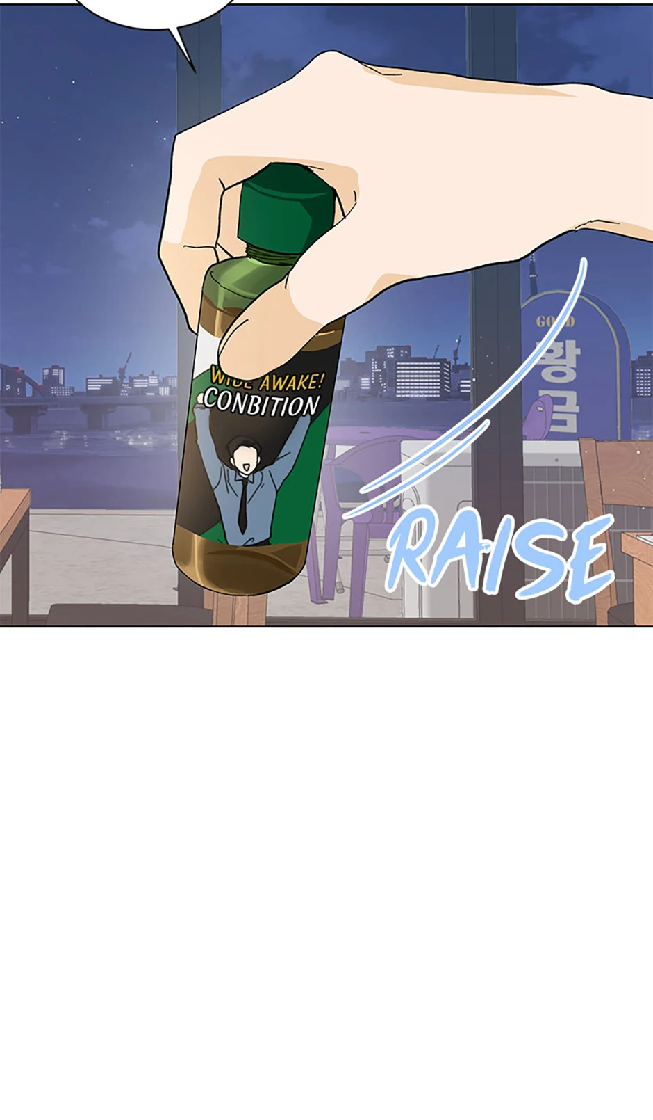 The Stylist and the Beast chapter 6 page 17