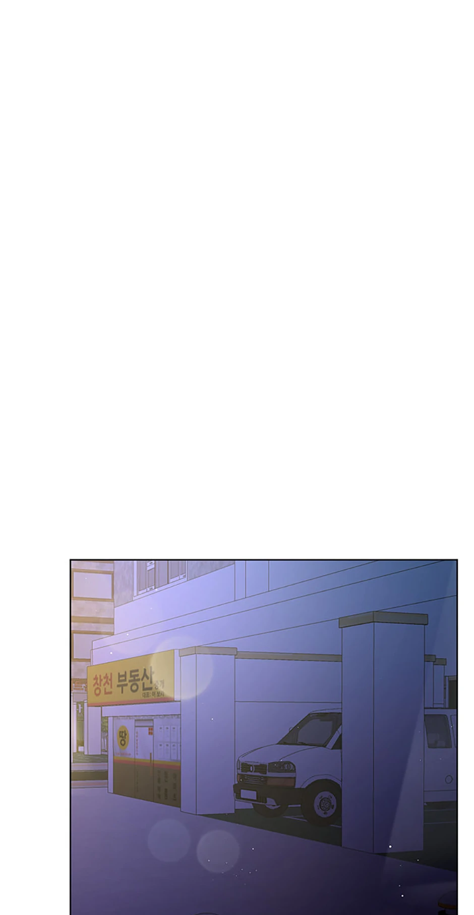The Stylist and the Beast chapter 6 page 33