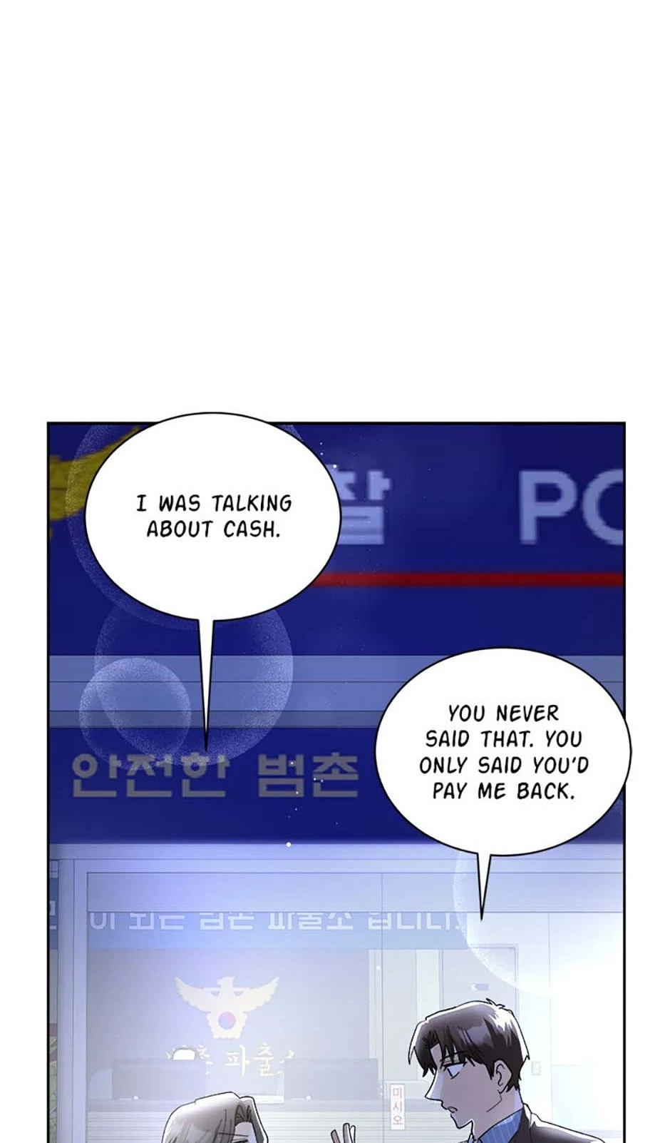 The Stylist and the Beast chapter 63 page 7