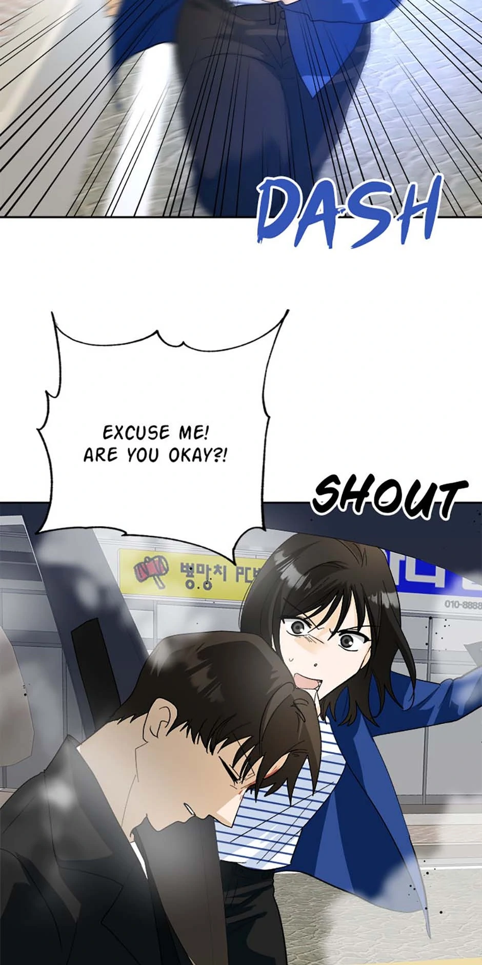 The Stylist and the Beast chapter 63 page 22