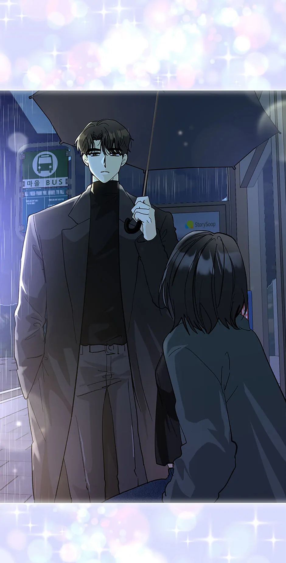 The Stylist and the Beast chapter 7 page 23