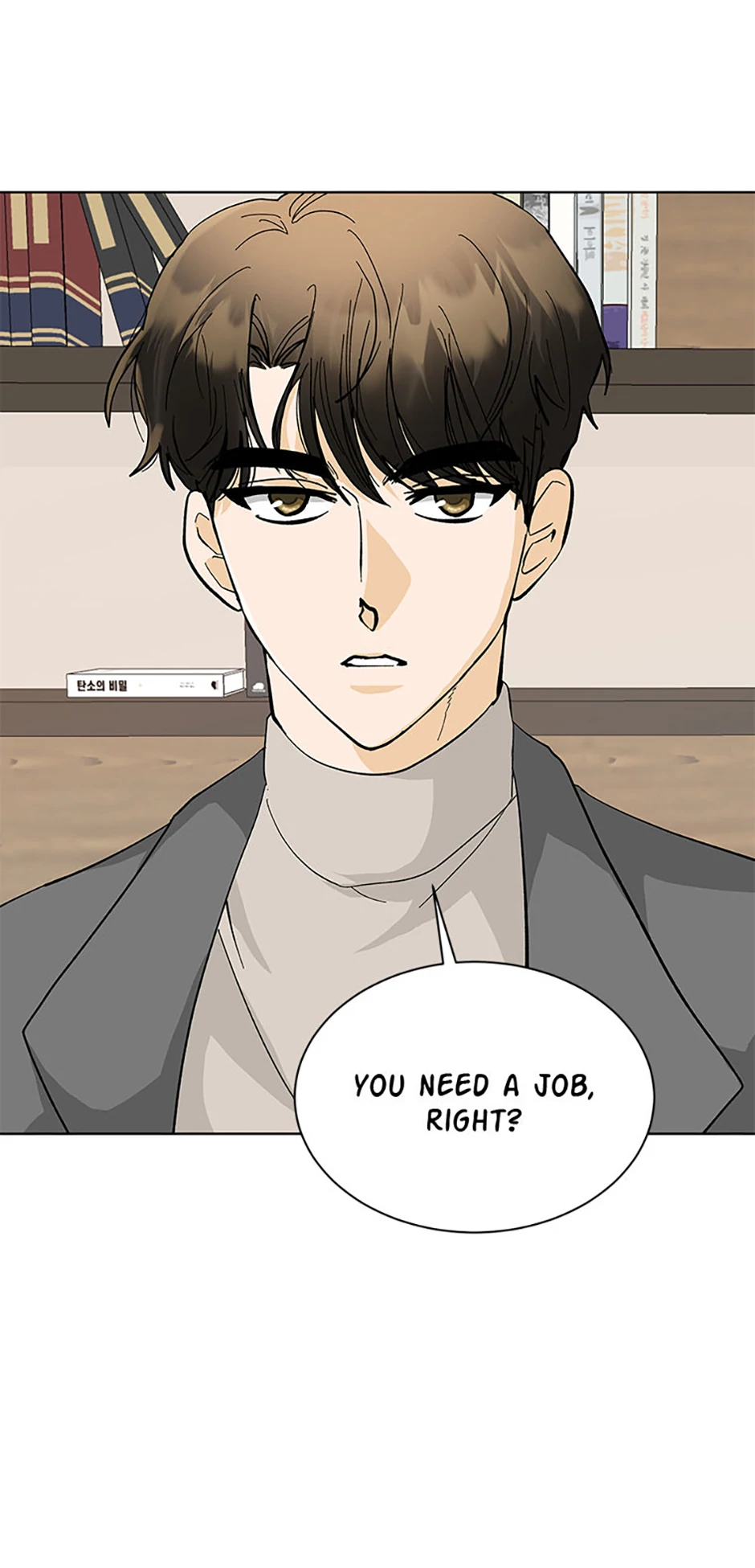 The Stylist and the Beast chapter 8 page 24