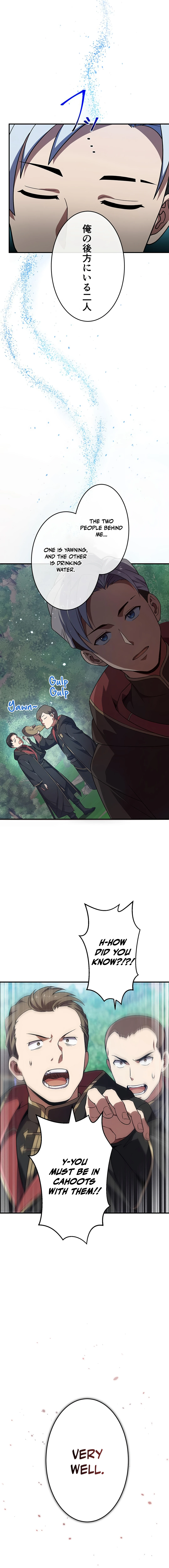From Useless to Peerless: A Barrier Mage’s Journey chapter 14 page 5