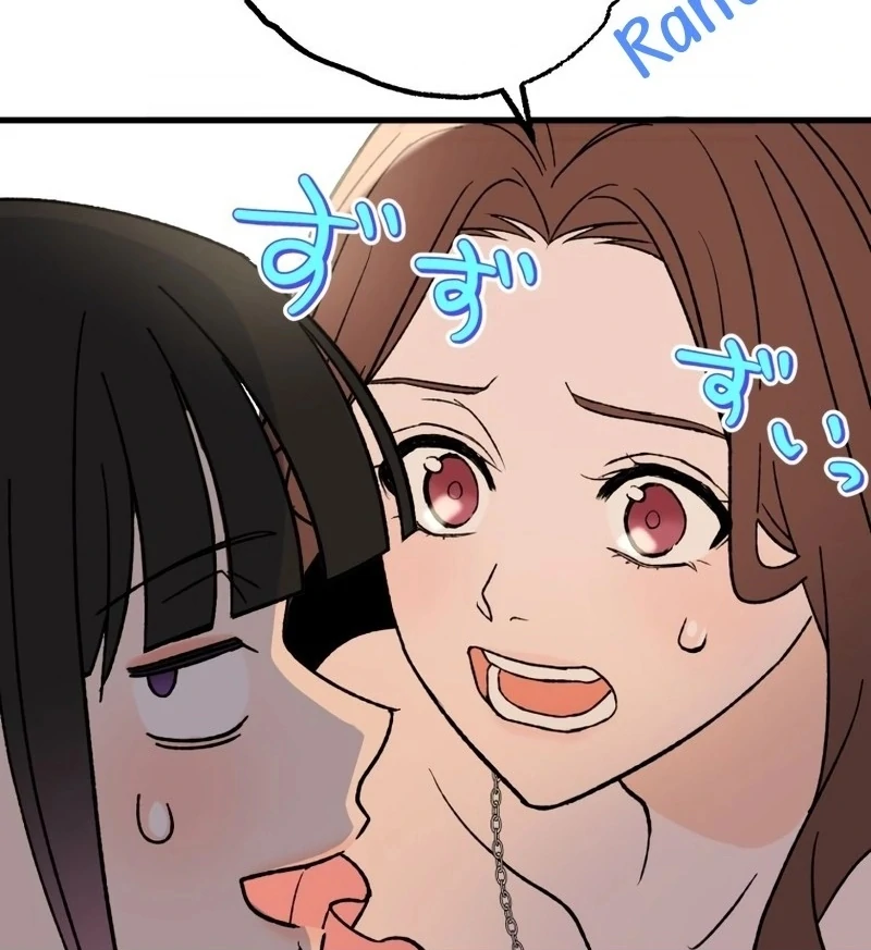 Moushin Listener: Falling in Love with a Dark Streamer chapter 1 page 48