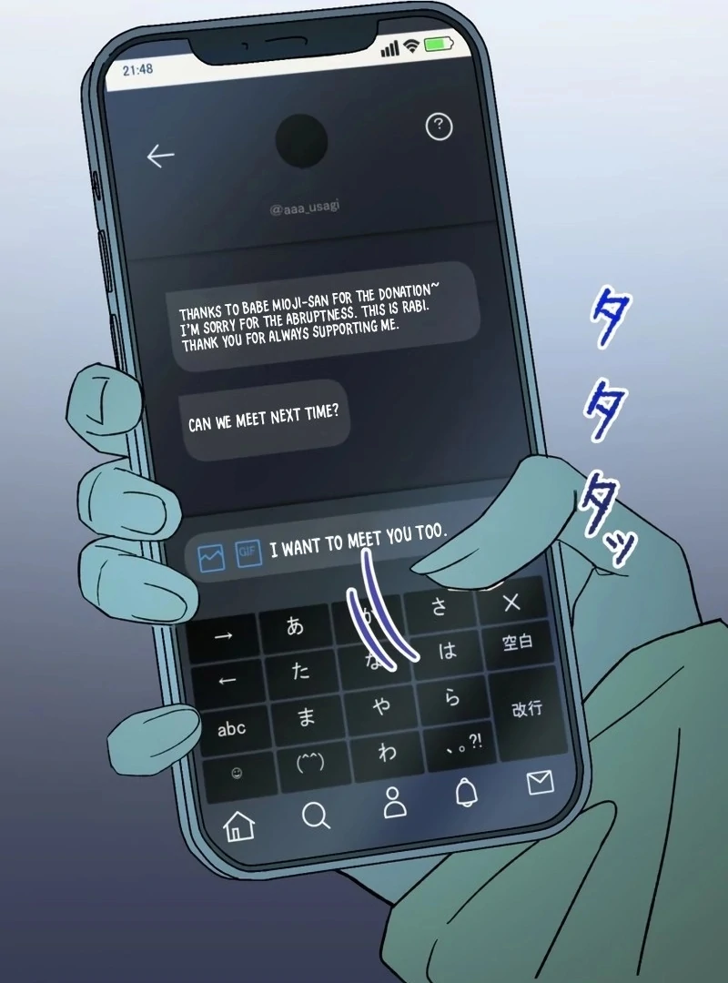Moushin Listener: Falling in Love with a Dark Streamer chapter 1 page 181