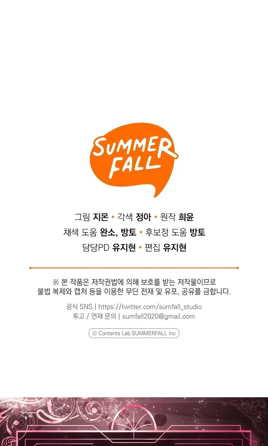 Moushin Listener: Falling in Love with a Dark Streamer chapter 47 page 142