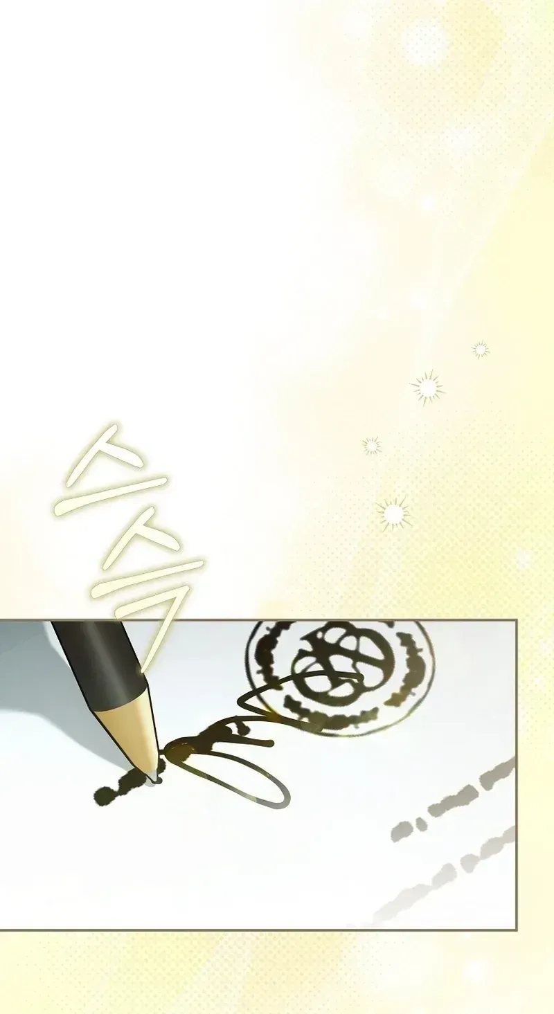 Moushin Listener: Falling in Love with a Dark Streamer chapter 50 page 21