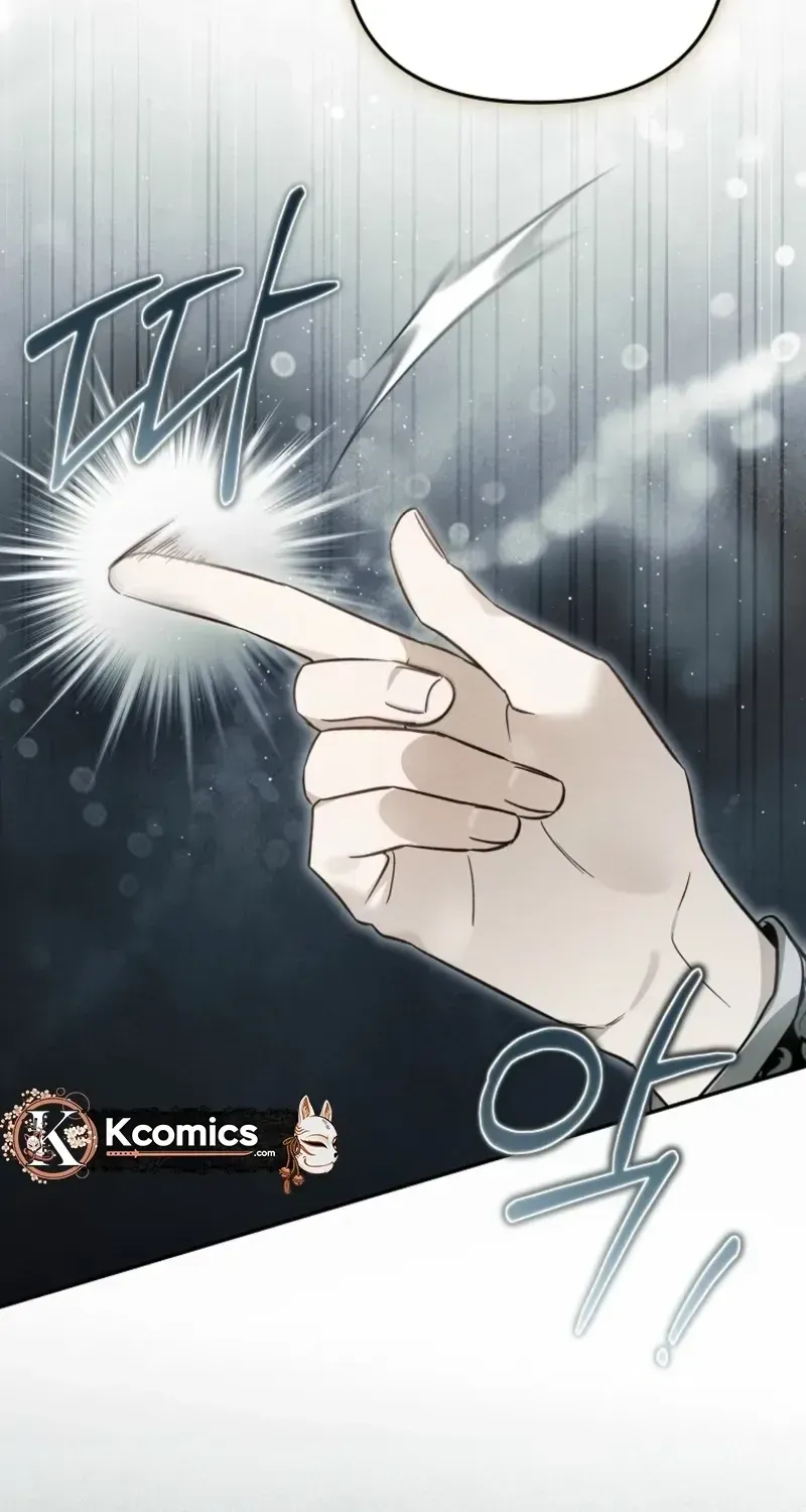 Moushin Listener: Falling in Love with a Dark Streamer chapter 51 page 88