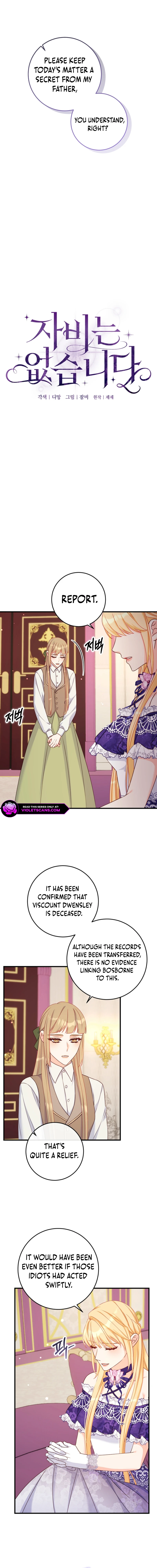 There is no mercy chapter 51 page 4