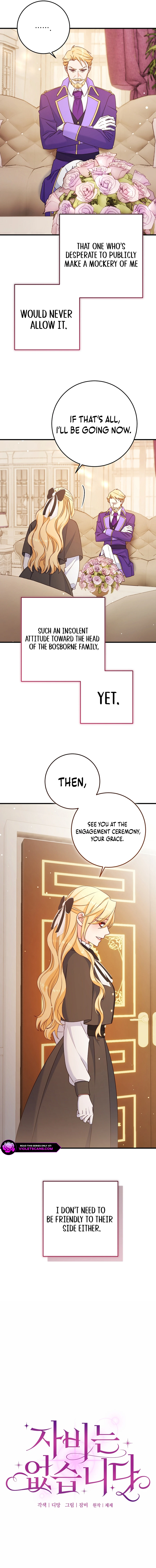 There is no mercy chapter 57 page 5