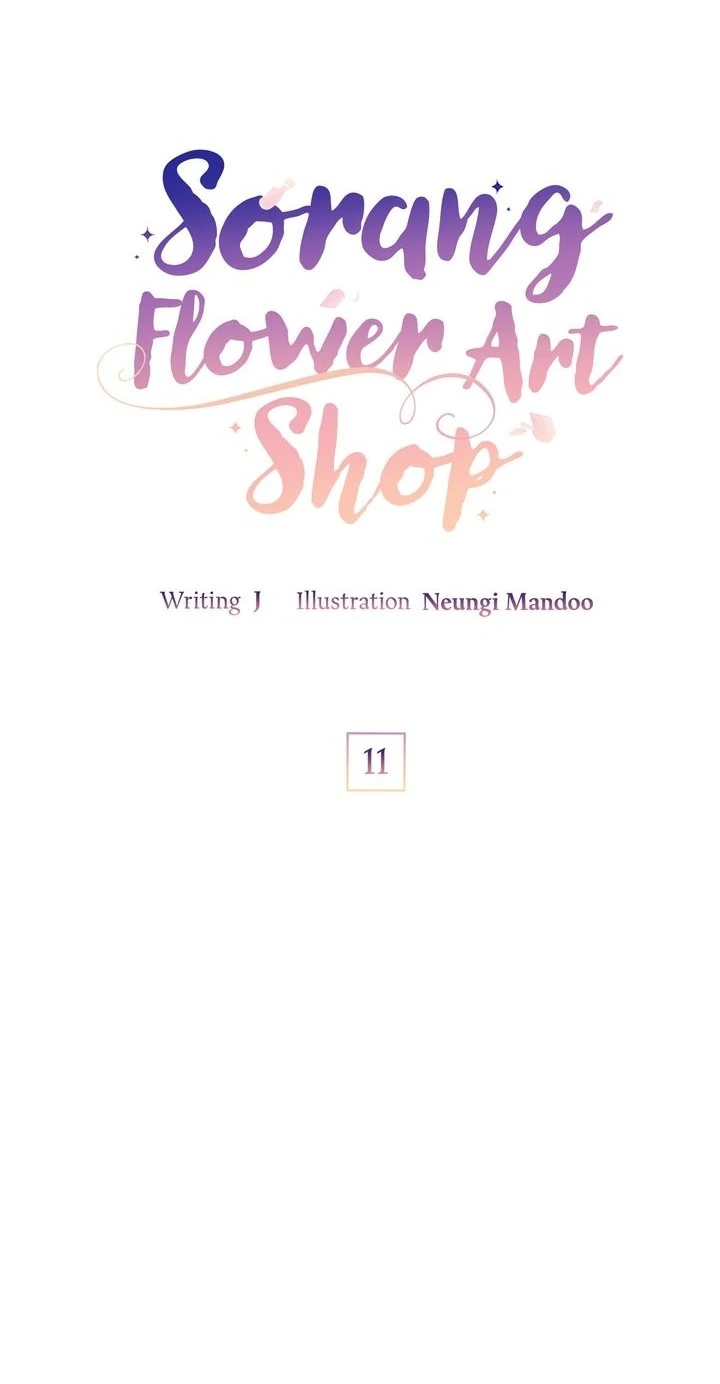 Sorang’s Flower Art Shop chapter 11 page 79