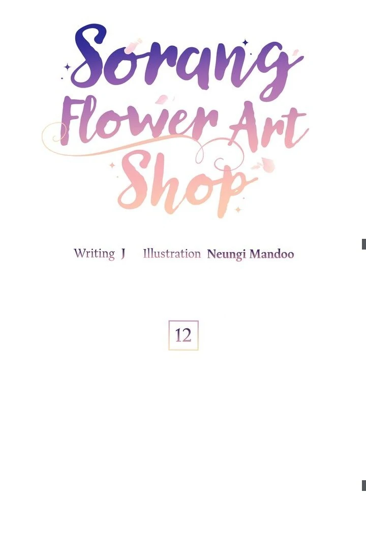 Sorang’s Flower Art Shop chapter 12 page 31