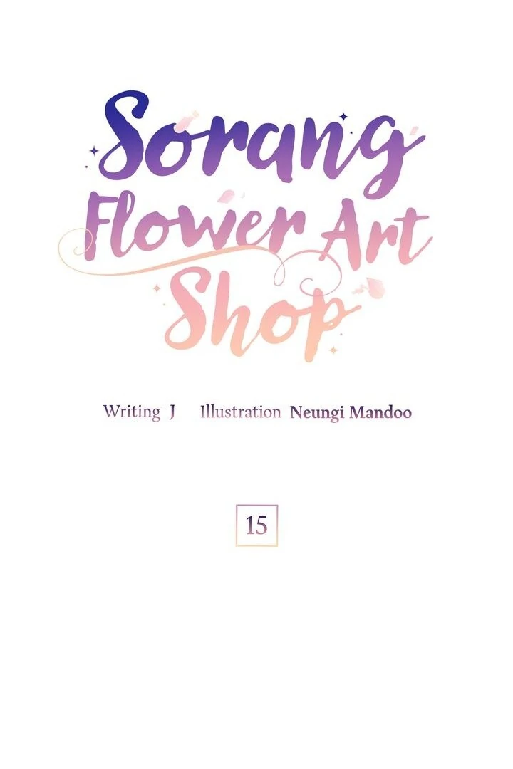 Sorang’s Flower Art Shop chapter 15 page 10