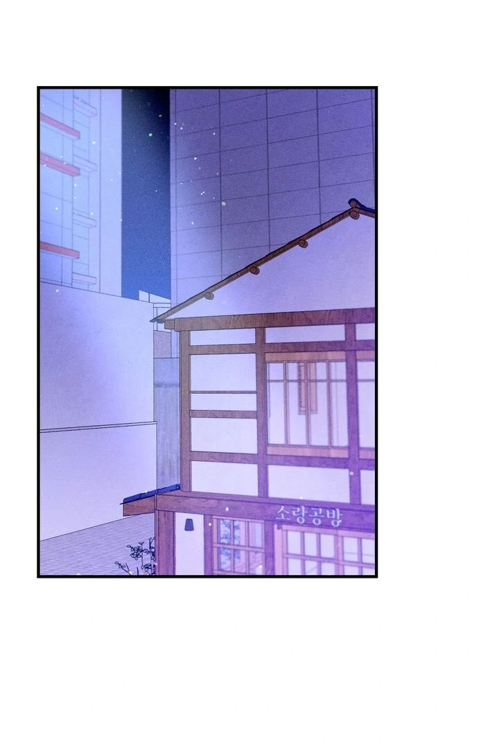 Sorang’s Flower Art Shop chapter 15 page 61