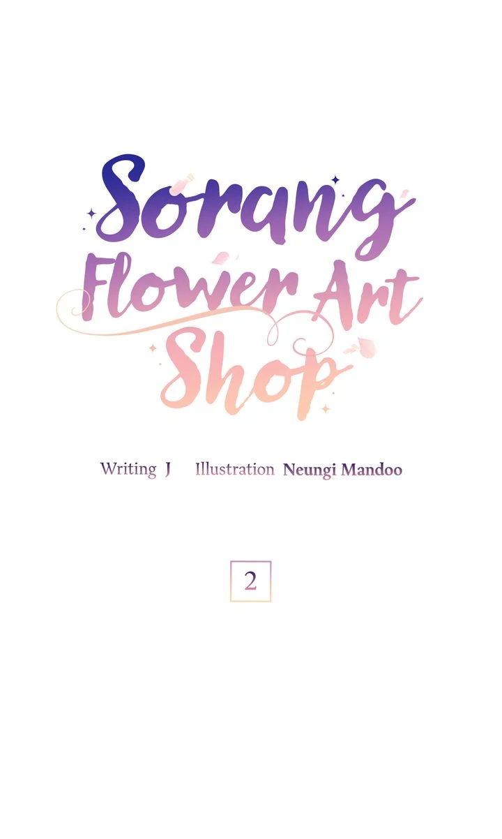 Sorang’s Flower Art Shop chapter 2 page 1