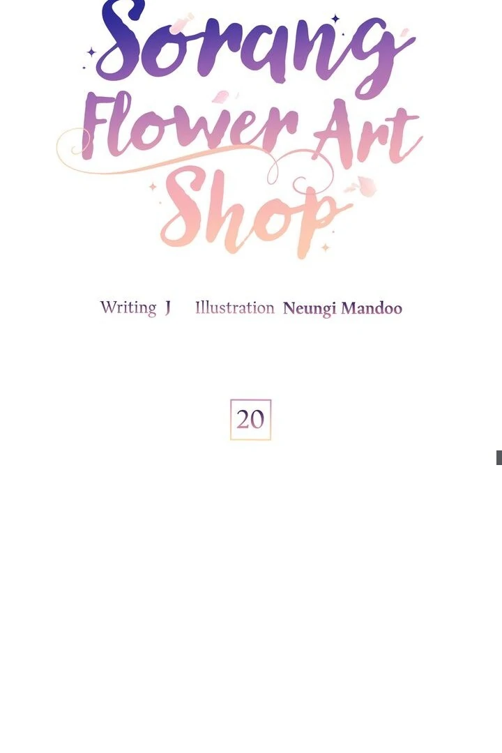 Sorang’s Flower Art Shop chapter 20 page 35