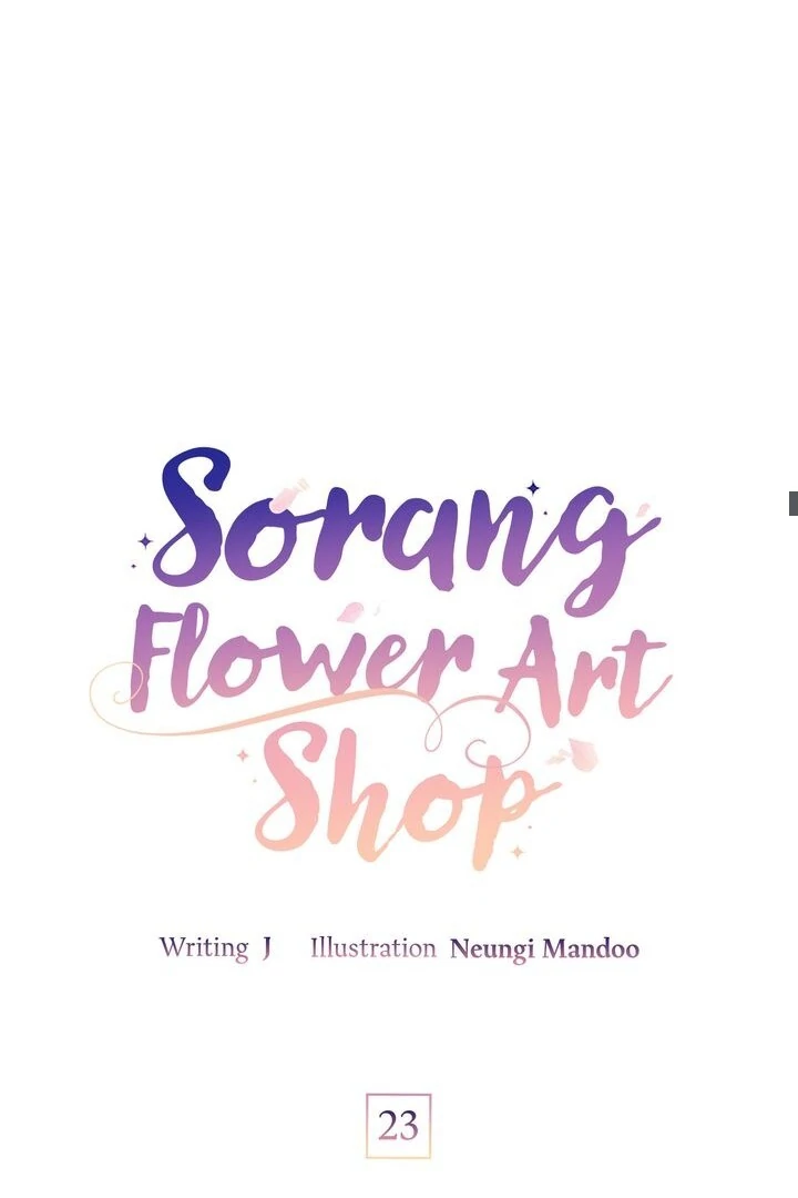 Sorang’s Flower Art Shop chapter 23 page 33