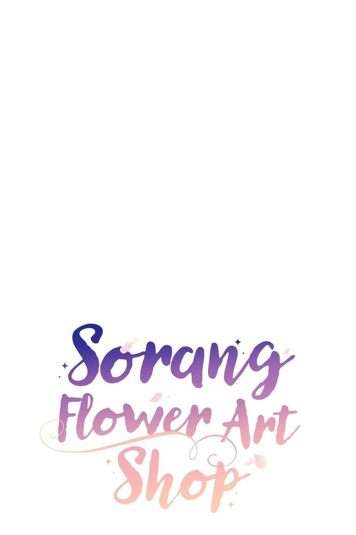 Sorang’s Flower Art Shop chapter 24 page 10