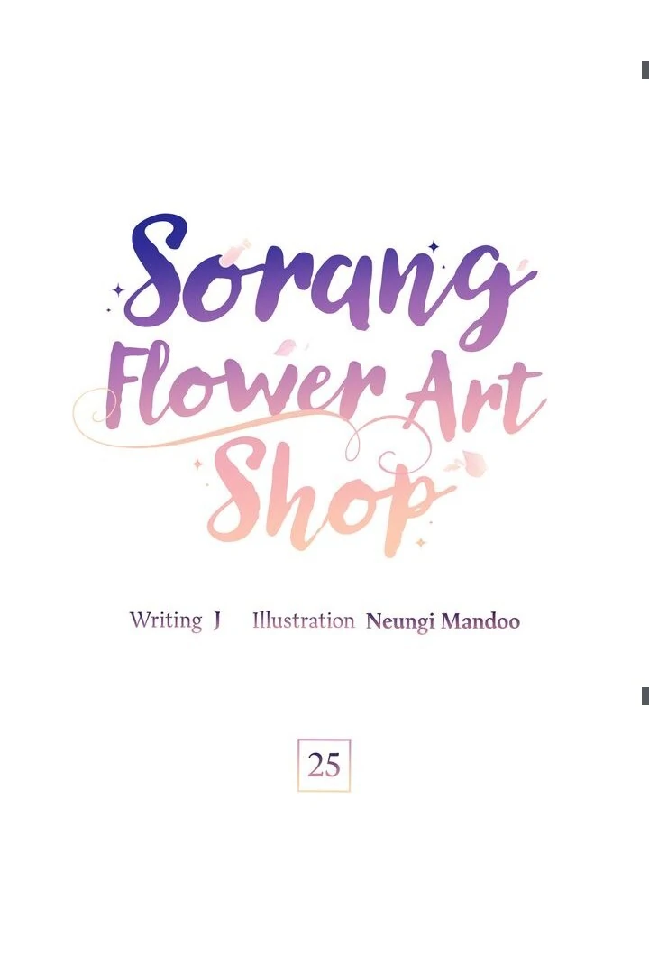 Sorang’s Flower Art Shop chapter 25 page 49