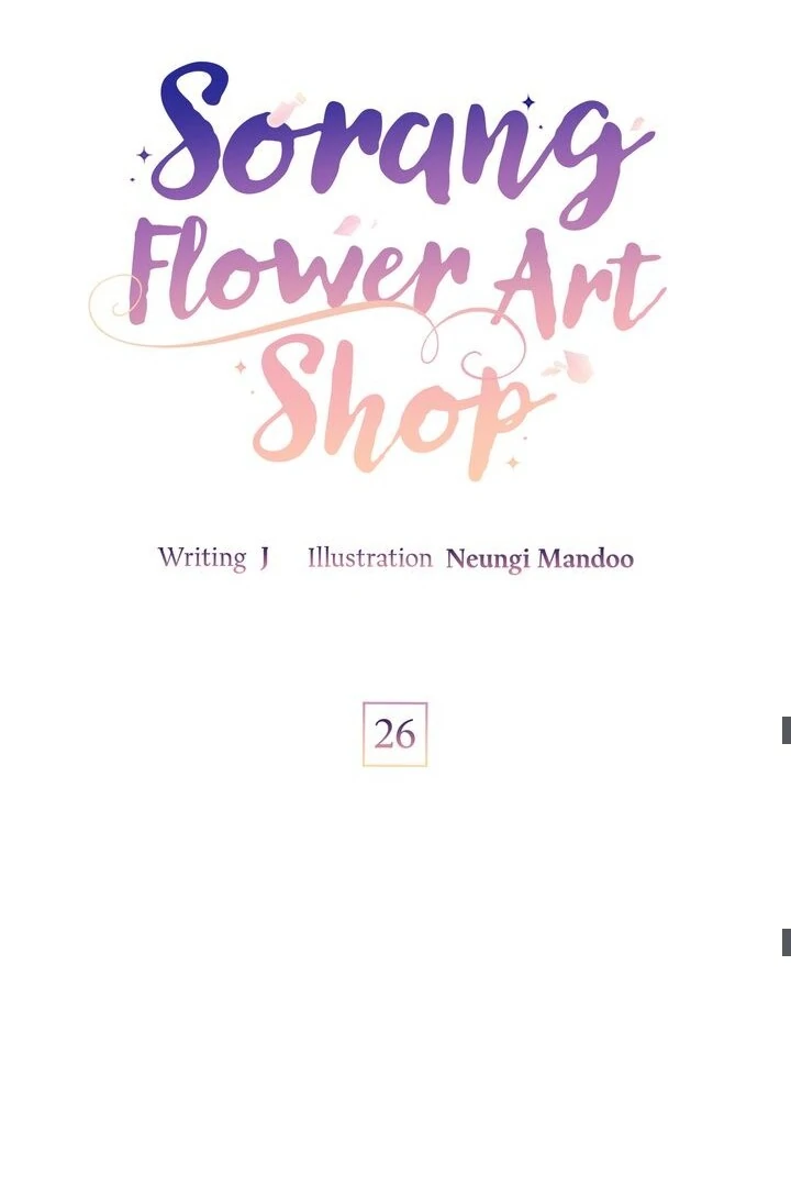 Sorang’s Flower Art Shop chapter 26 page 20