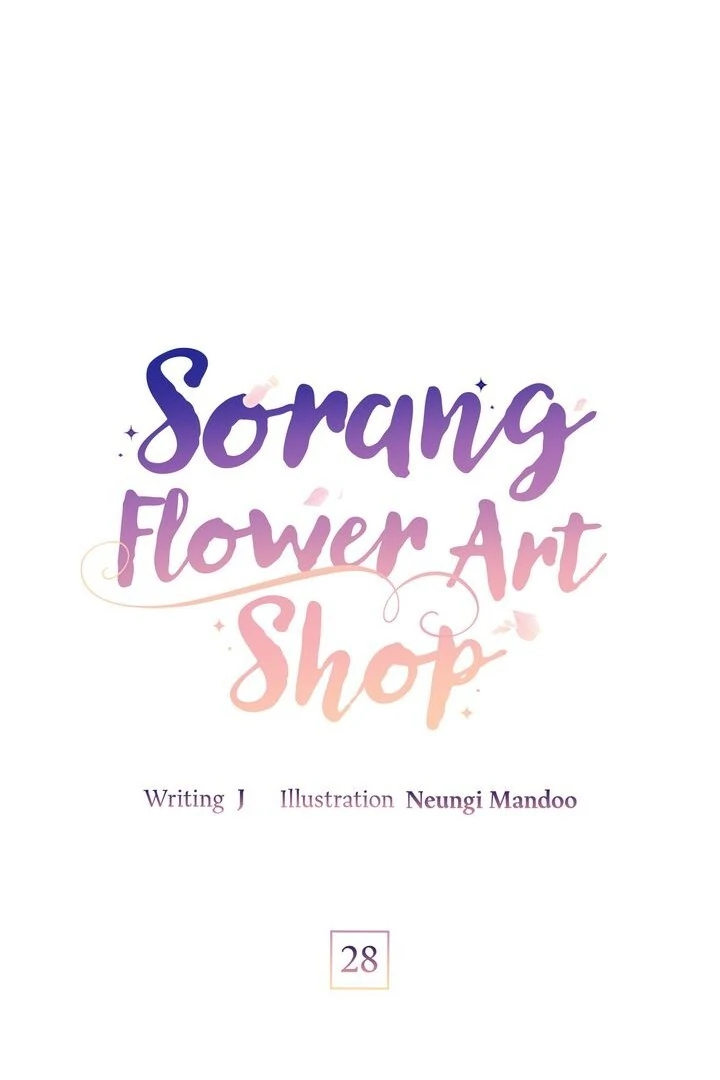 Sorang’s Flower Art Shop chapter 28 page 5
