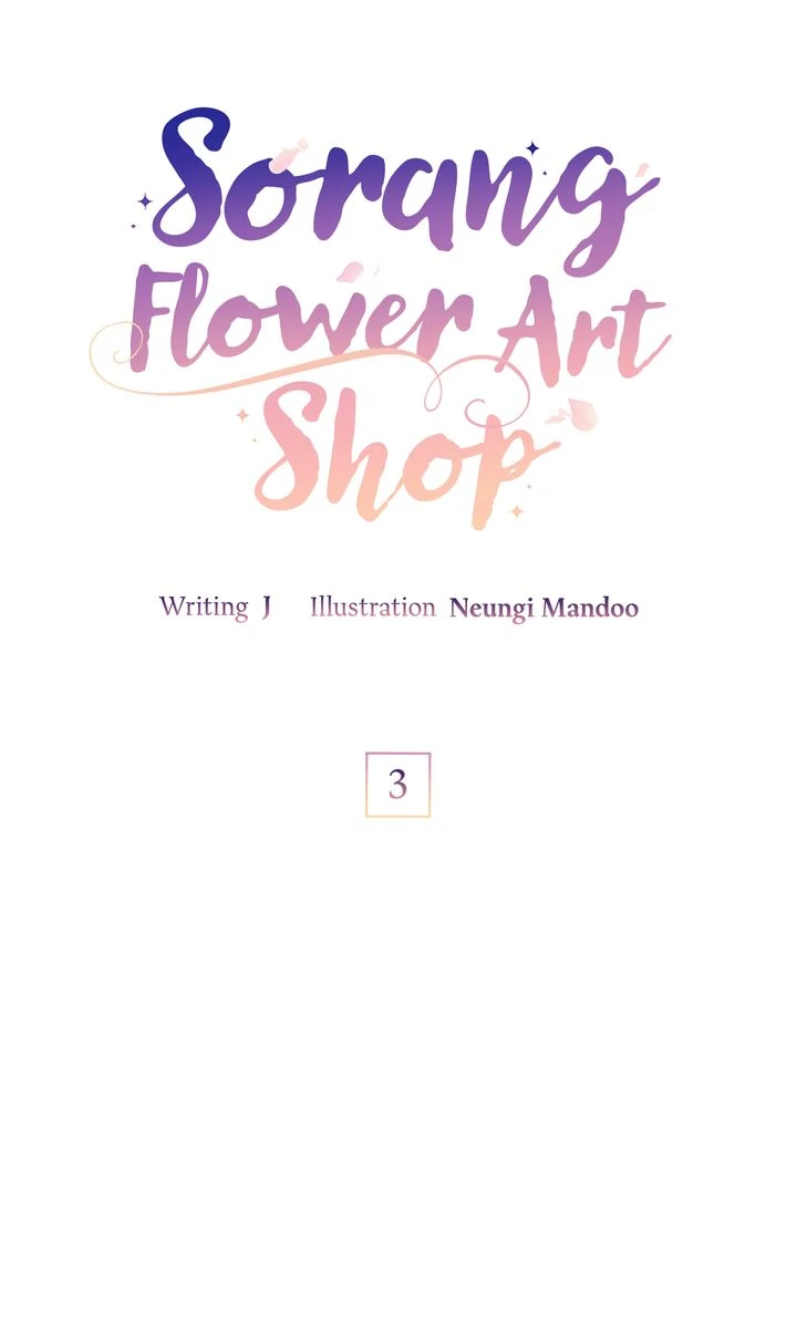 Sorang’s Flower Art Shop chapter 3 page 12