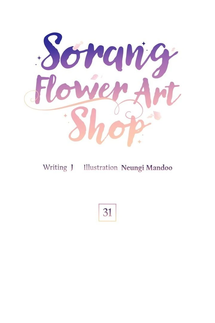 Sorang’s Flower Art Shop chapter 31 page 10