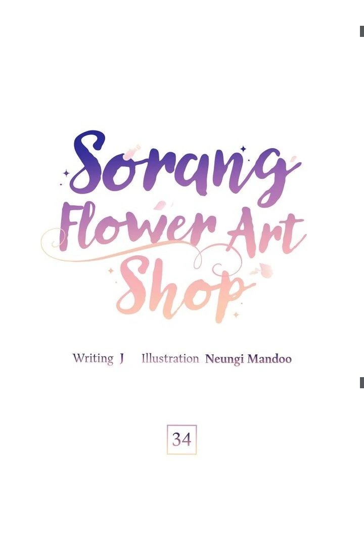 Sorang’s Flower Art Shop chapter 34 page 20