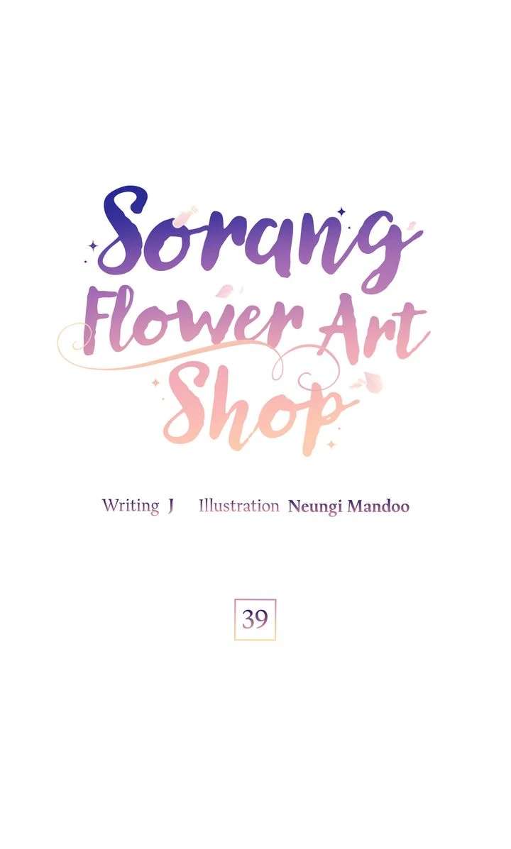 Sorang’s Flower Art Shop chapter 39 page 25